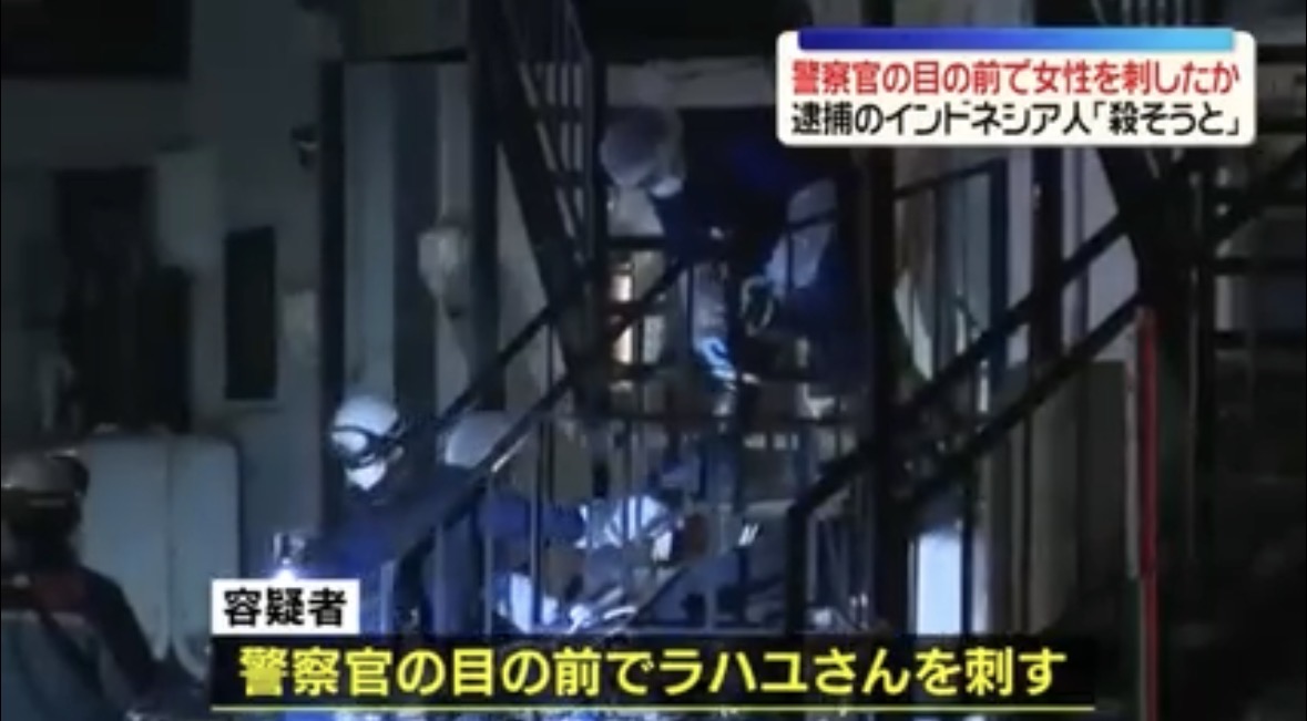 otonanoikenga's tweet photo. 【最悪の続報】北海道・千歳の馬乗り刺殺事件、エグすぎる新事実が判明。

日本の警察、
マジで外国人犯罪者に舐められてるだろ↓

・「駆けつけた警察官の目の前」で、21歳女性の腹を包丁で突き刺す
・止めに入った警察官や知人男性も刃物で襲われ負傷
・インドネシア人の容疑者は「殺そうと思って刺した」と明確な殺意を供述

本当に一刻も早く国の体制を根本から変えないと…
 マジで日本のどこにいても安全な場所なんてなくなるぞ。