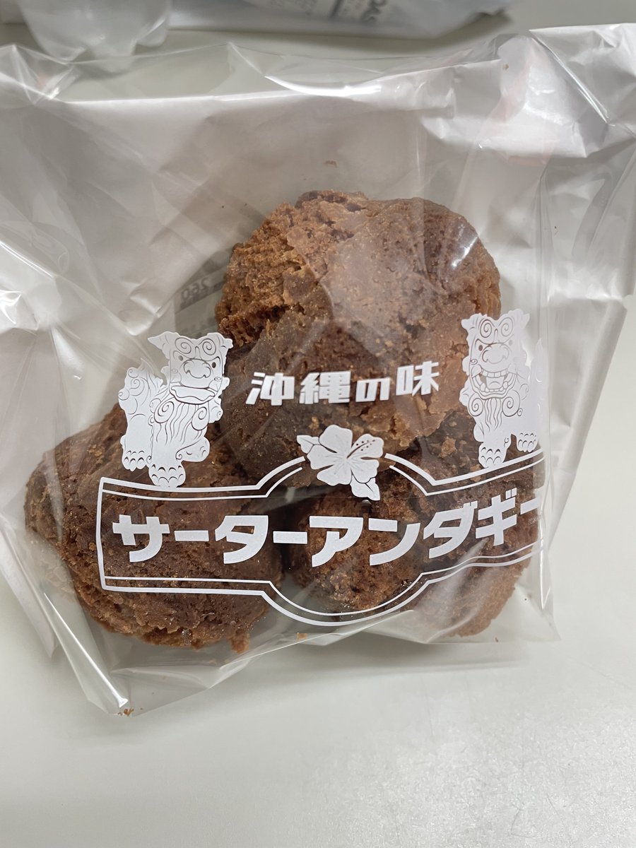 etonami's tweet photo. 私はサーターアンダーギー大好きうちなーハーフ女！！！！
なんかたまに無性に食べたくなるんよな https://t.co/gWWGvk072M