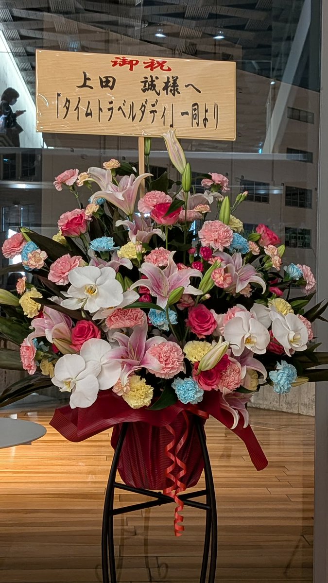 recokin104's tweet photo. 舞台「四畳半神話大系」Brillia HALL 箕面
先週の舞台「十角館の殺人」に引き続き、今回も9割がた（99％？）が女性客でびびったけど、この「タイムトラベルダディ」って何でしたっけ？
Xを検索しても、ググってもヒットしないんだけど...
#四畳半神話大系
#上田誠
#ヨーロッパ企画 https://t.co/pCSEXIfOUK