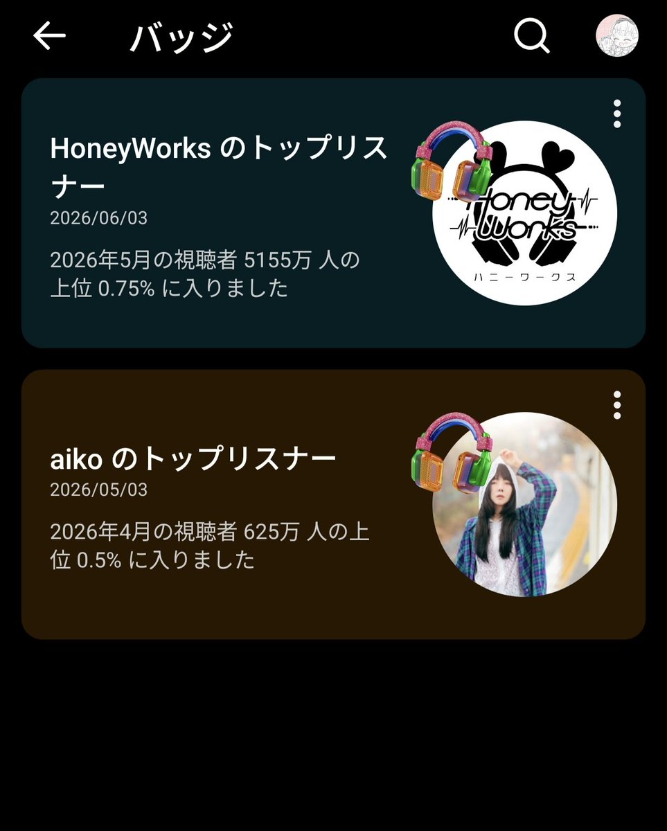 ArjceF's tweet photo. 5月はハニワだった https://t.co/nPuaFzOqhc