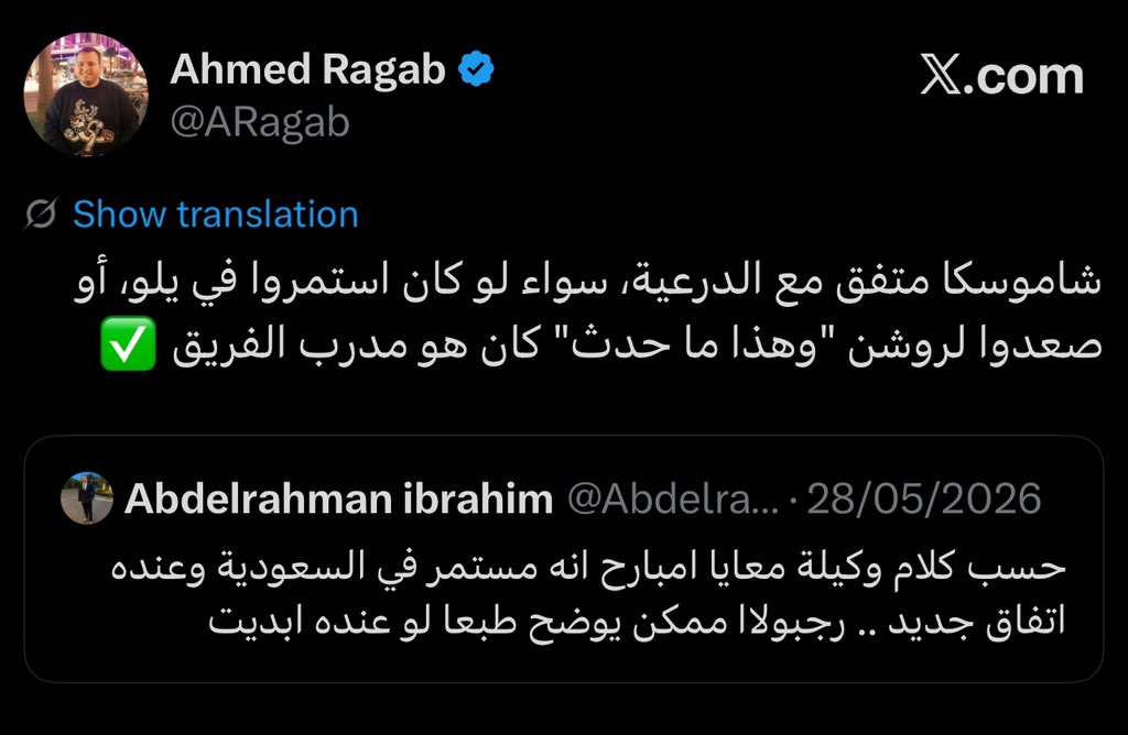des4wfc's tweet photo. ايه الي حصل؟ ماكانش متفق مع الدرعية https://t.co/eWLHJmzYpg