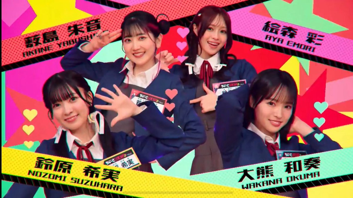 LLSSL1252's tweet photo. "恋のチュートリアル"ジャケ写見たことあるなぁって思ってたけどオープニングの
みんなのポーズだとは！気づかなかった！

#Liella #lovelive #ちゅーとりえら２ https://t.co/MguK5K4QWq