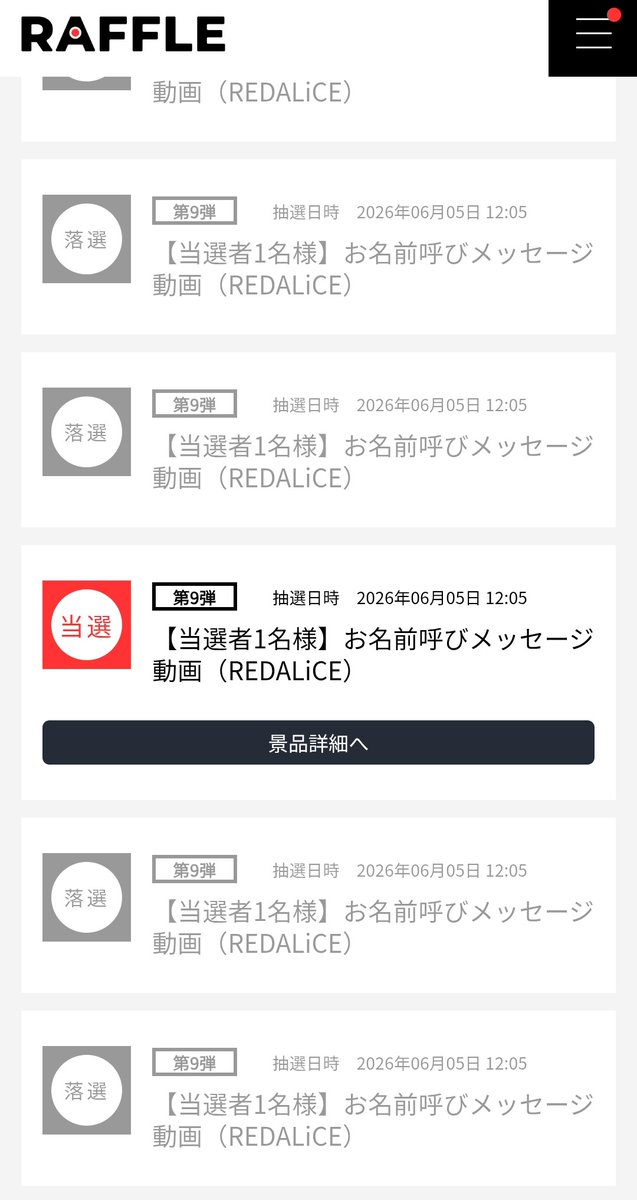 ありがとうございます！！