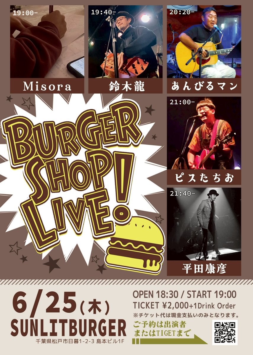 lszk's tweet photo. 6月はトマトズッキーニバーガーでした 
そんな 6月 Sunlit Burger での出演はあと2回！ https://t.co/zsoND2gEmo