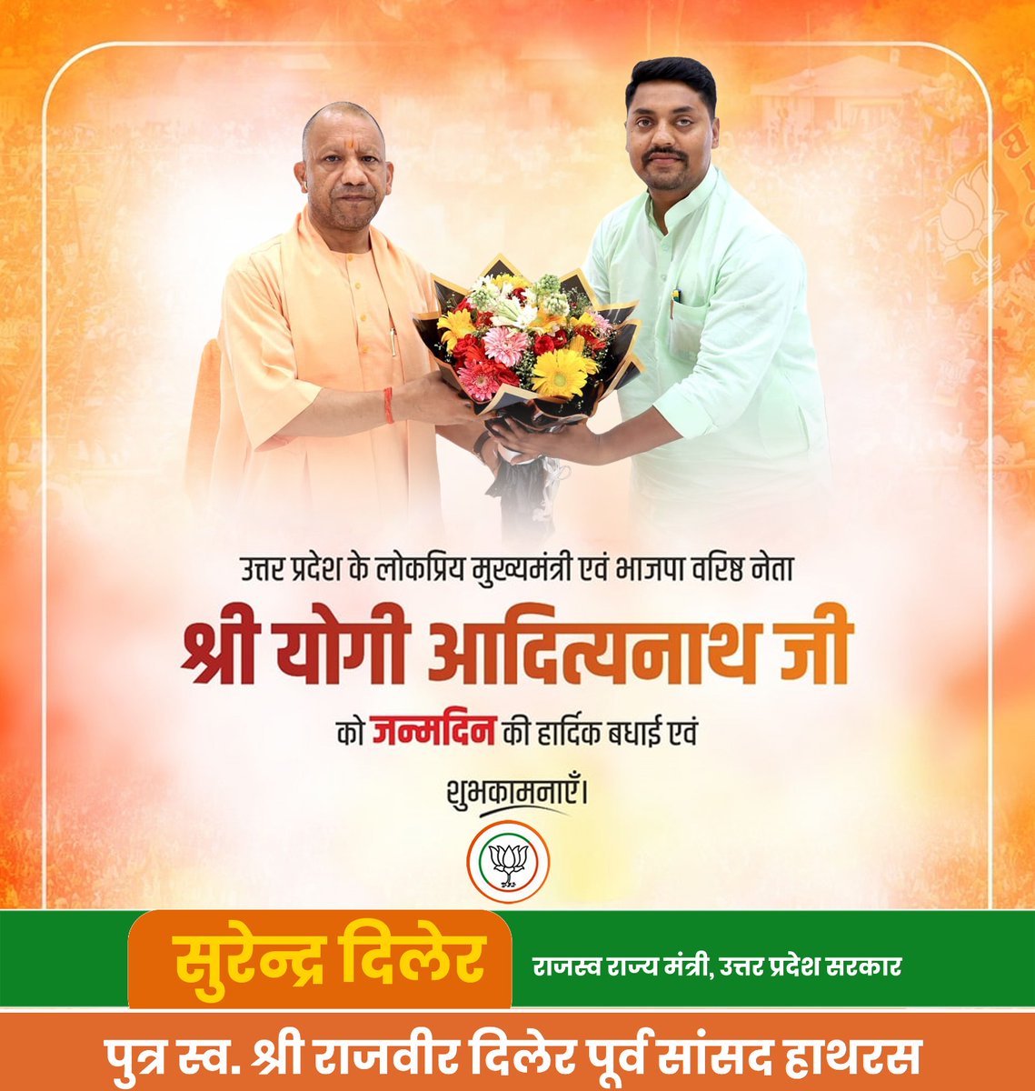 Surenderdiler's tweet photo. उत्तर प्रदेश के लोकप्रिय मुख्यमंत्री एवं भारतीय जनता पार्टी के वरिष्ठ नेता माननीय श्री योगी आदित्यनाथ जी को जन्मदिन की हार्दिक बधाई एवं शुभकामनाएँ।
#surenderdiler #YogiAdityanath #HappyBirthday https://t.co/NGtAqdpdo6