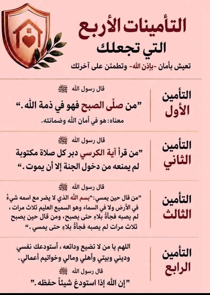 8g_xn's tweet photo. في يوم#الجمعه
#صباح_التفاول 
#الصلاة_علي_النبي
اللهم صل وسلم وبارك على نبينا محمد. https://t.co/ZSVqpbjY3Y