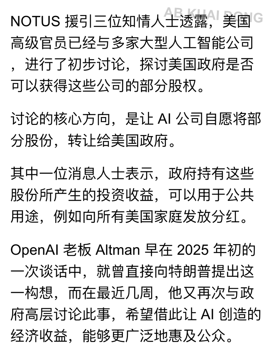 AB Kuai.Dong tweet media