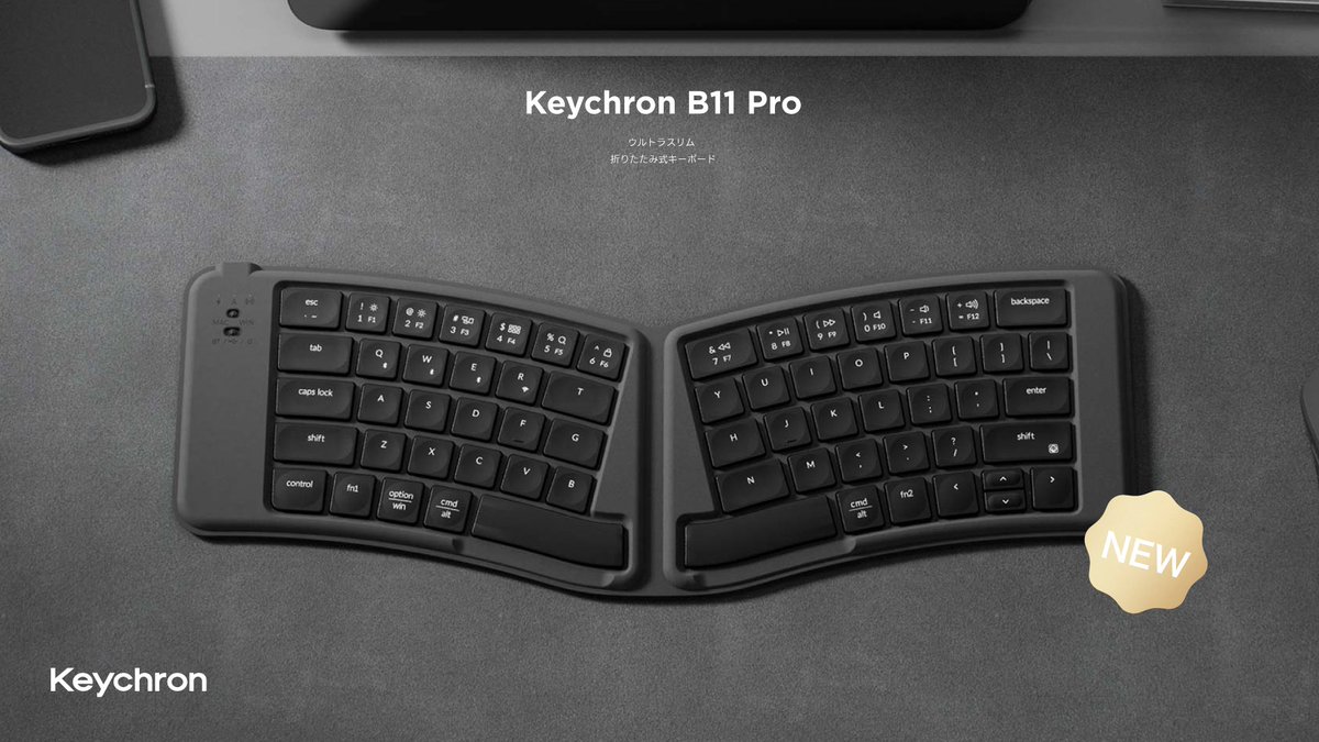 KOPEK_JP's tweet photo. 明日6/6(土)は #天キー ！
Keychronブースの注目アイテムをご紹介します👇

なんと、折りたたんで持ち運べるワイヤレスキーボードB11 Proがついに発売！
発表より大きな注目を集めたアイテム、発売を心待ちにしていた方も多いかと思います。
#天キー での購入で15%オフ✨限定数なのでお見逃しなく！ https://t.co/cttNjcI2M9