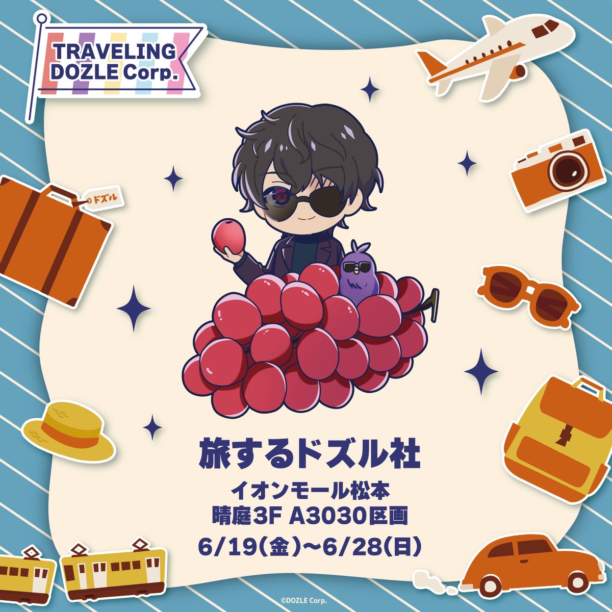 ドズル社【公式】 tweet media