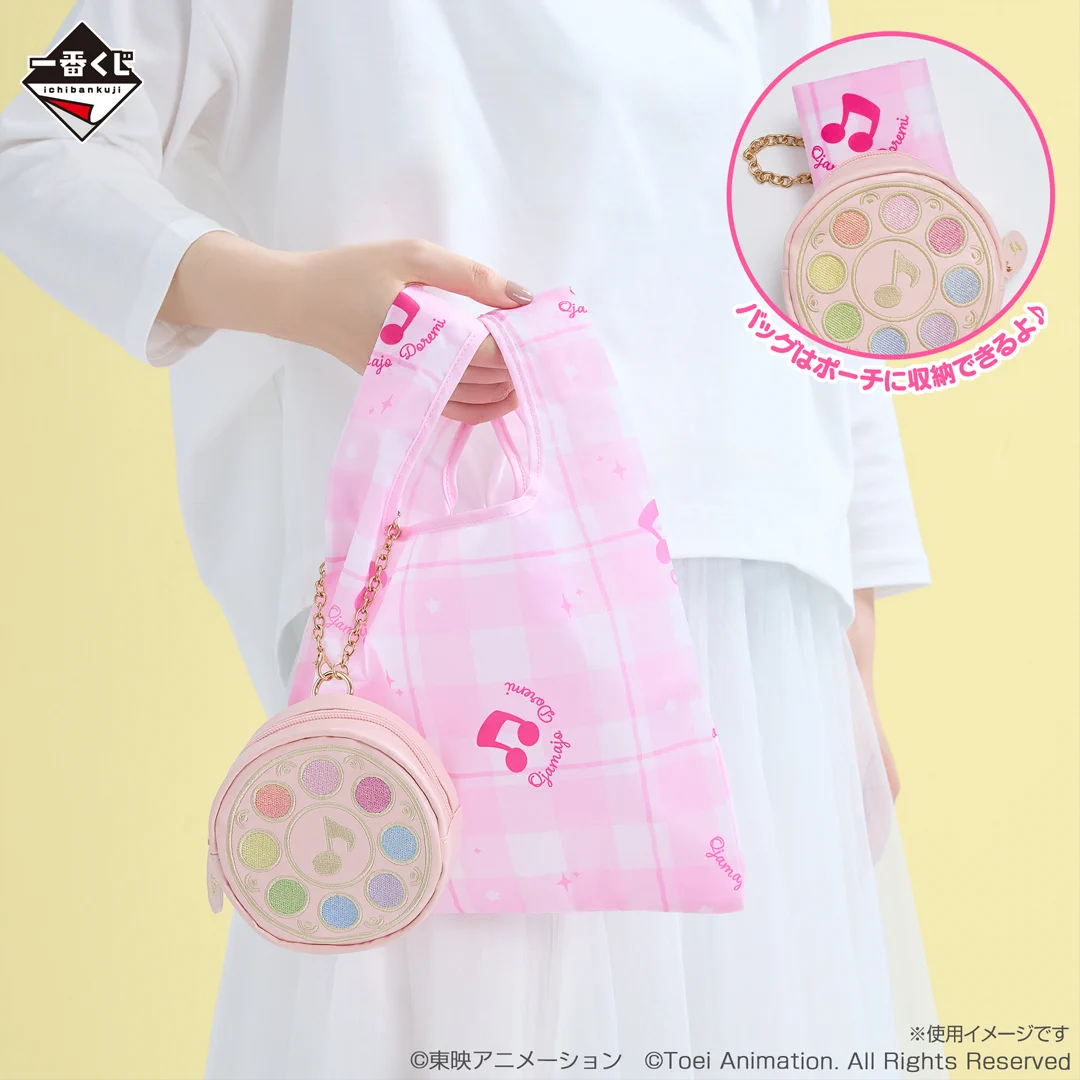 一番くじ（BANDAI SPIRITS） on X: 