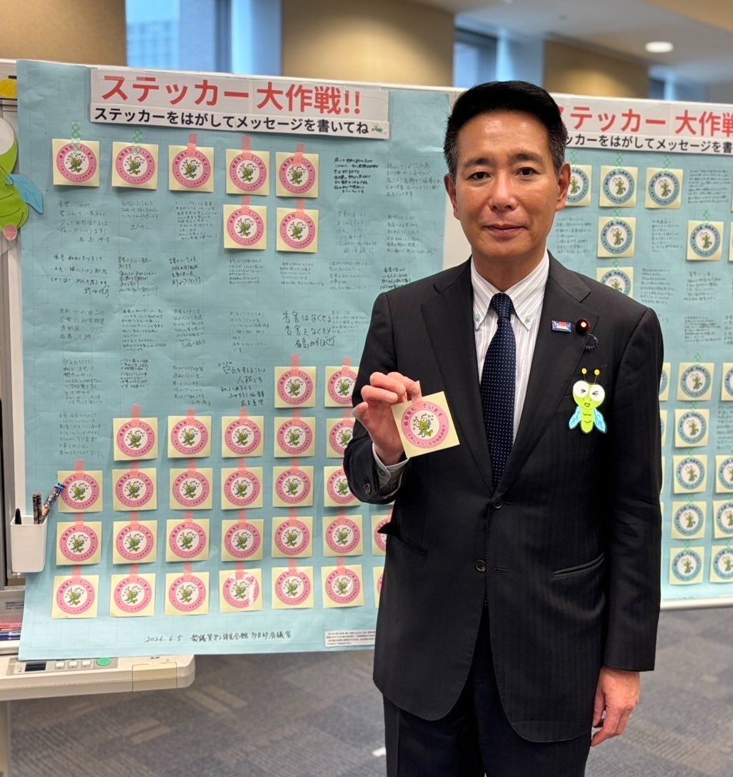 cyu_fan's tweet photo. #日本維新の会
共同代表 #前原誠司 議員が来てくれはった‼️

京都の皆さん見てますか😭
前原さん、本当にありがとうございます🙇🙇🙇

京都には、患者が何人もおられます。見てもらえる病院もあります。
市や教育委員会への周知が進みますように🙏🌈
#香害は公害
#不安虫 https://t.co/dhjg7NTs4Q