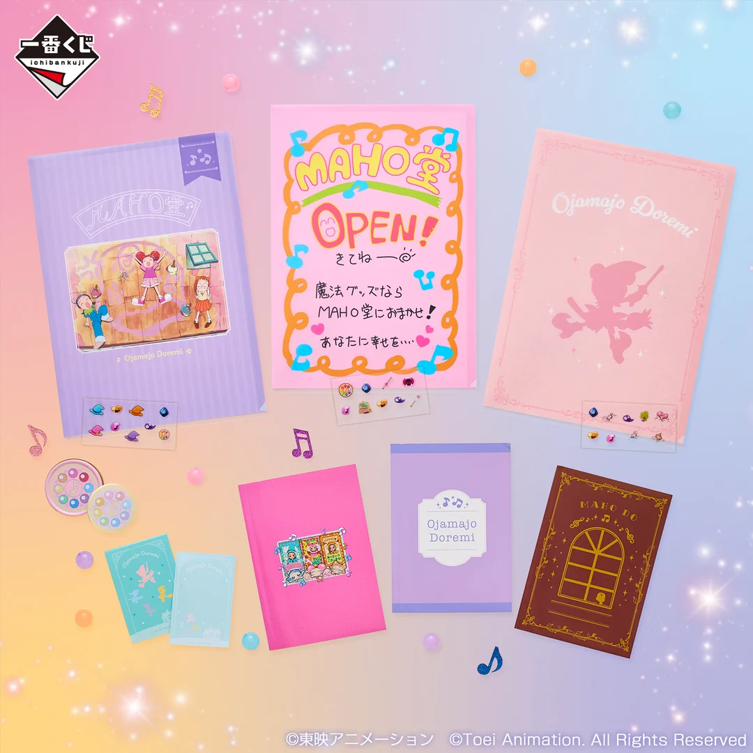 一番くじ（BANDAI SPIRITS） on X: 
