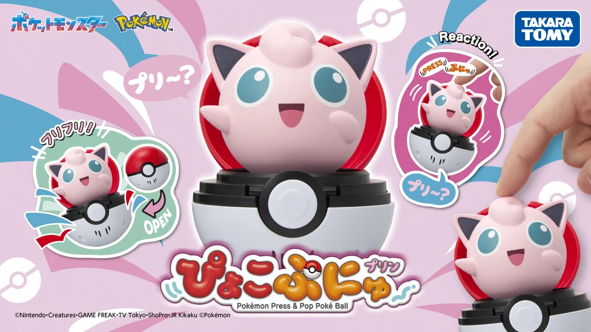 タカラトミー on X: 