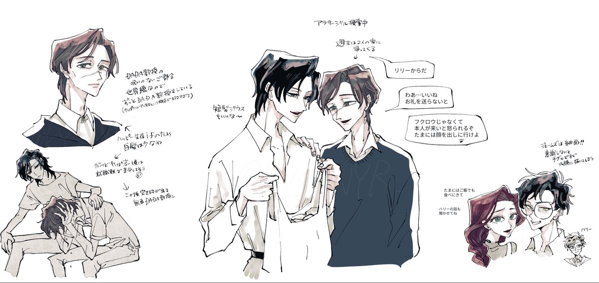 KYSKNYR_'s tweet photo. ウルトラハッピーみんな生存ifのアラサーシリル（親世代）
（模索中🤔） https://t.co/C9PCOdVRXW