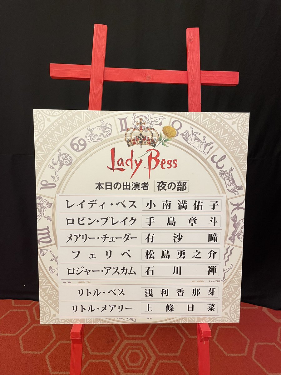 RAYCORIN's tweet photo. 実はGWに5/3レディベス観劇✨
息子の名古屋合宿について行ったついでに御園座で有紗瞳ちゃん凪七さん小南さんの回を絶対と決めて8列目センター取れて、演出が小池先生やん！？って知らず観に行ったら、ロビン役の青年のイケメンぶりと歌ウマに目が😍になり、そのままトークショーで落ちました。笑 https://t.co/BOYxuexw3s