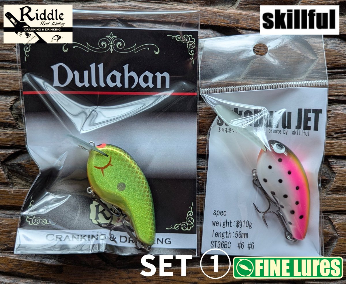FineLures's tweet photo. 本日 6/5(金曜日)
夜20時より
@Awa_mygリドルベイツ✖
スキルフル @skillfullure
FINELuresオリカラSETを販売致します🎉
どちらかお一つSETのみご購入出来ます

必ず当店からのメールが届くように
端末のメールフィルターを設定して下さい
shop@finelures.shop-pro.jp 
及び finelures2023@yahoo.co.jp https://t.co/TxOCavsdUK