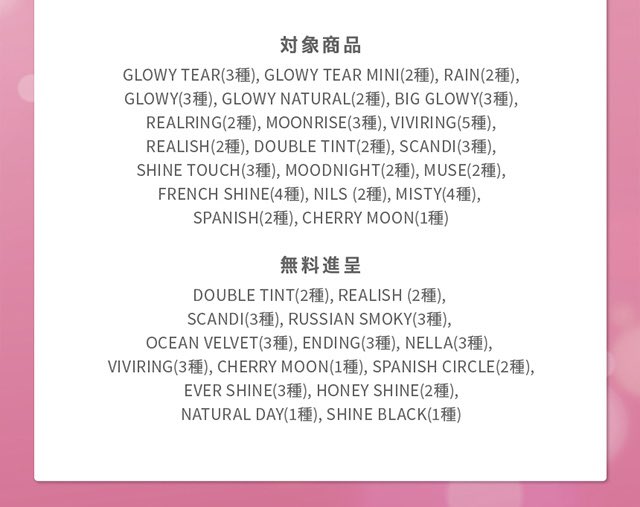 beautyskymu's tweet photo. เสิร์ฟโปรไม่พักเลยค่า ⭑.ᐟ
O-Lens แบบรายวัน โปร 2+2 สีใหม่ยอดฮิตอย่าง glowy tear ก็ร่วมโปรน้า

⛔️ โปรนี้ไม่รับแบบแยกนะคะ

เลือกสี 2 กล่องจากโพสต์ 1
เลือกสี 2 กล่องจากโพสต์ 2

1 กล่องมี 10 ชิ้น = 5 คู่
2+2 = 20 คู่

• ค่าสายตา 0.00 ~ -8.00

🍥 price : 1,050฿ free ems
📌 ปิดรับ 22 มิย. เปิดยาวๆ แต่กดของเรื่อยๆจ้า