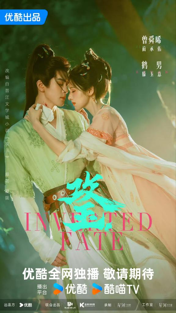 Zheng Shunxi and He Nan are so good, I like this pairing