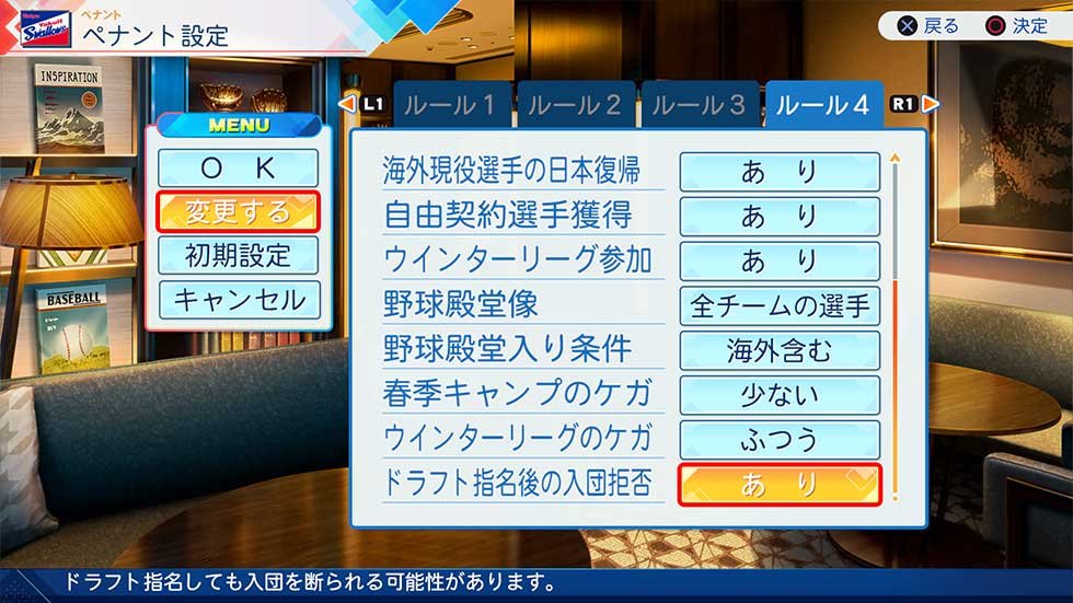 PawapuroSp's tweet photo. キャンプ・WLでの怪我　#パワプロ2026 https://t.co/Ok28fqGu09