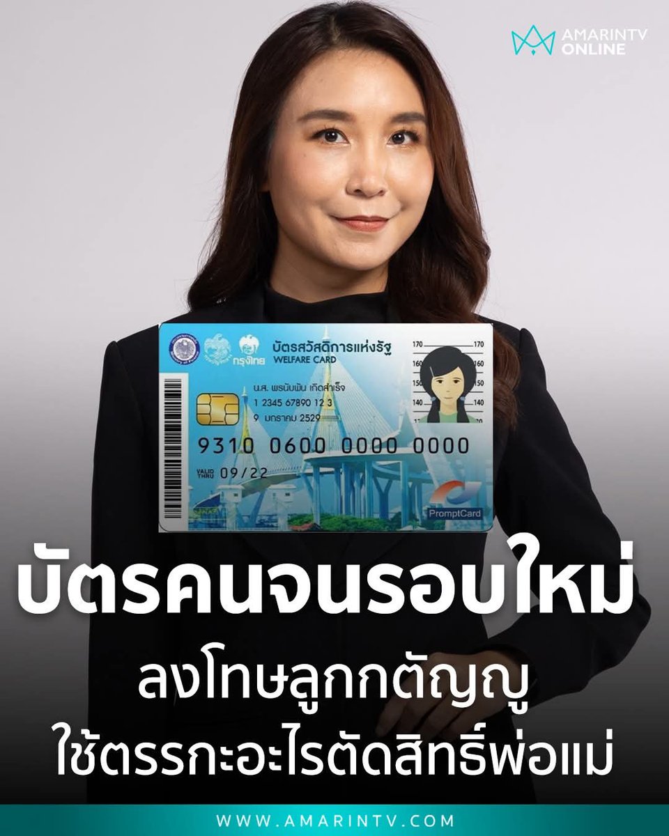 ฮ.นกฮูก(สีส้ม) tweet media