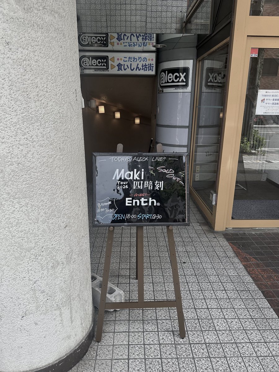 ELL0FO4's tweet photo. まつもとー https://t.co/xYmVVZkcnP