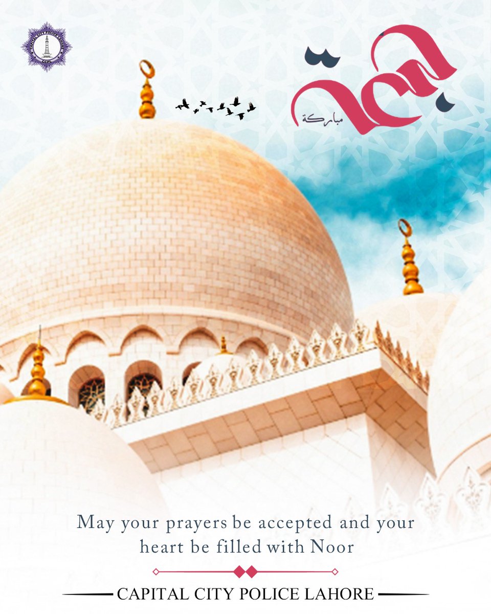 ccpolahore's tweet photo. جمعتہ المبارک
#JummaMubarak
#FridayBlessings
#Jumma_Mubarak
#HolyFriday
#BlessedFriday
#IslamicPost https://t.co/HYh7mP299S