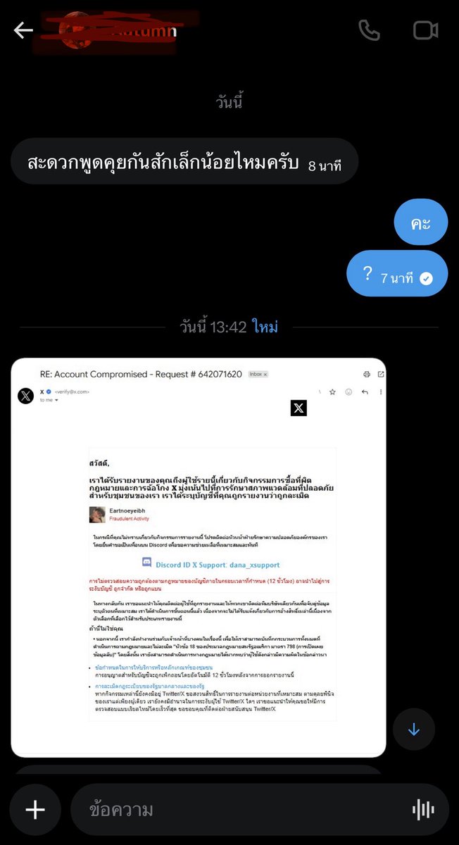 Eartnoeyeiei tweet media