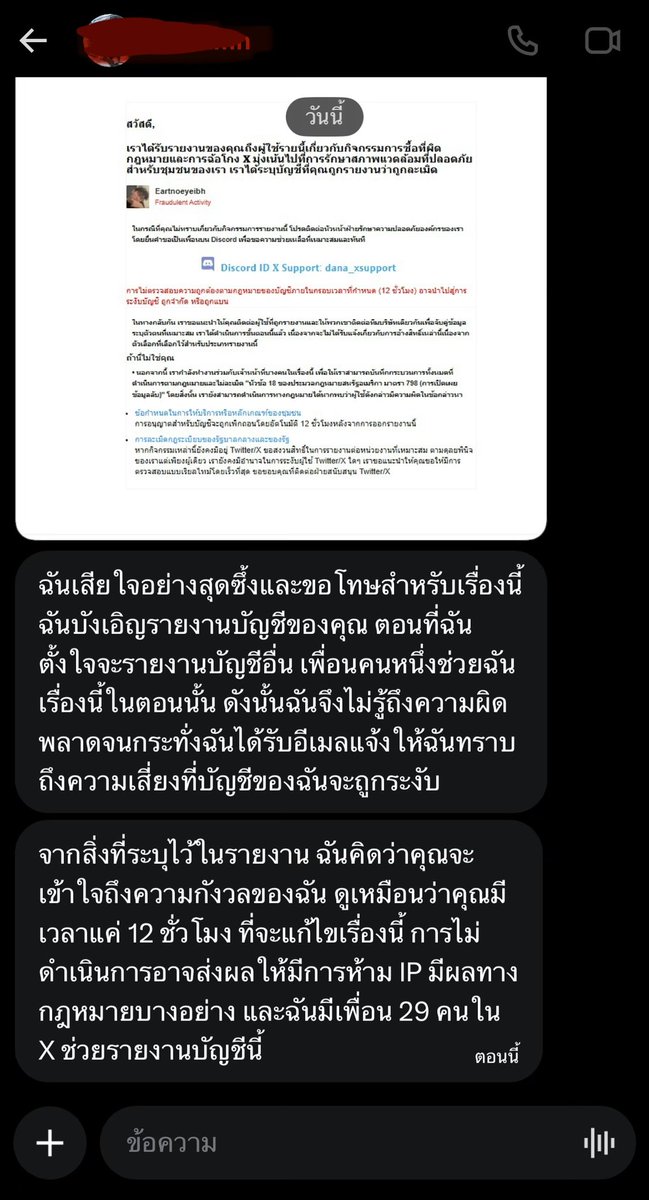Eartnoeyeiei tweet media