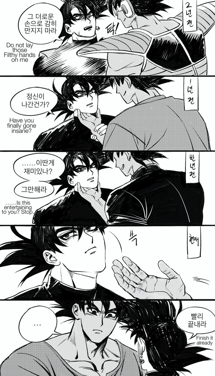 nohuman5959's tweet photo. 자려고 했는데 갑자기 여자 목소리 환청이 또 들려왔음 "Draw Turblack" https://t.co/1tm539wNVB