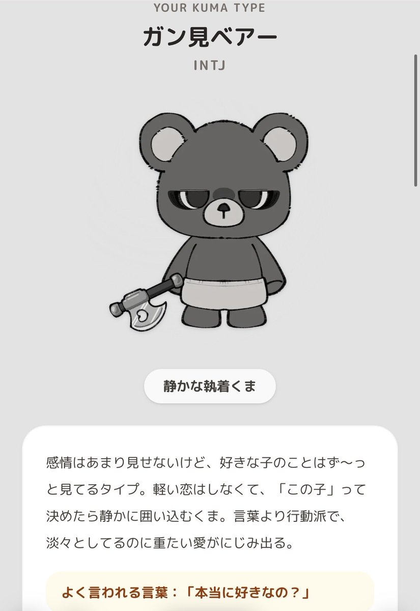 FPS_10nin's tweet photo. https://t.co/wHQRgJRl7Q