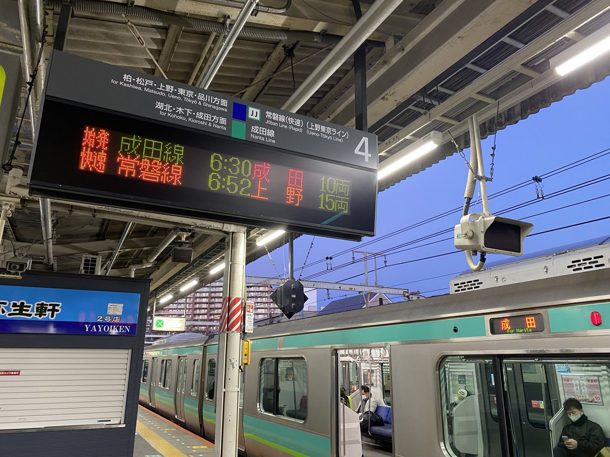 S_Stations's tweet photo. 八高線や相模線と異なり、成田線は我孫子駅に専用ホームを持たない。待避にも使う2・4番線に適宜折返しと直通の両方が入っていく形。午前中は上り4番線、午後以降は下り2番線。成田線がいる間は我孫子で待避できないので、ある程度は流さざるを得ない。この点も直通廃止が難しい要因だと考えます。 https://t.co/8QcGWEGKyF