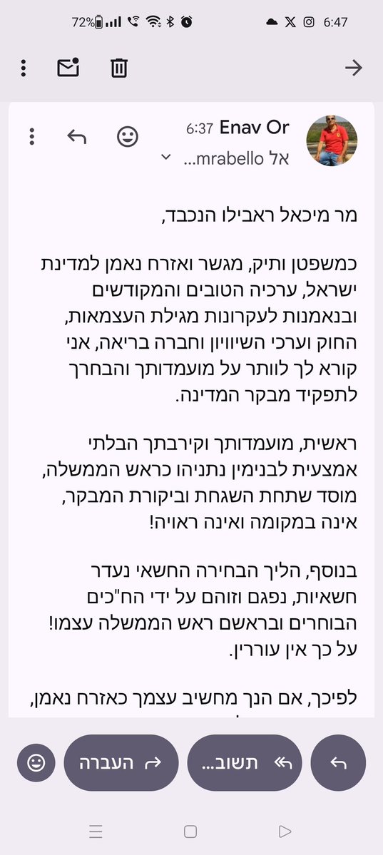 EnavOrlev tweet picture