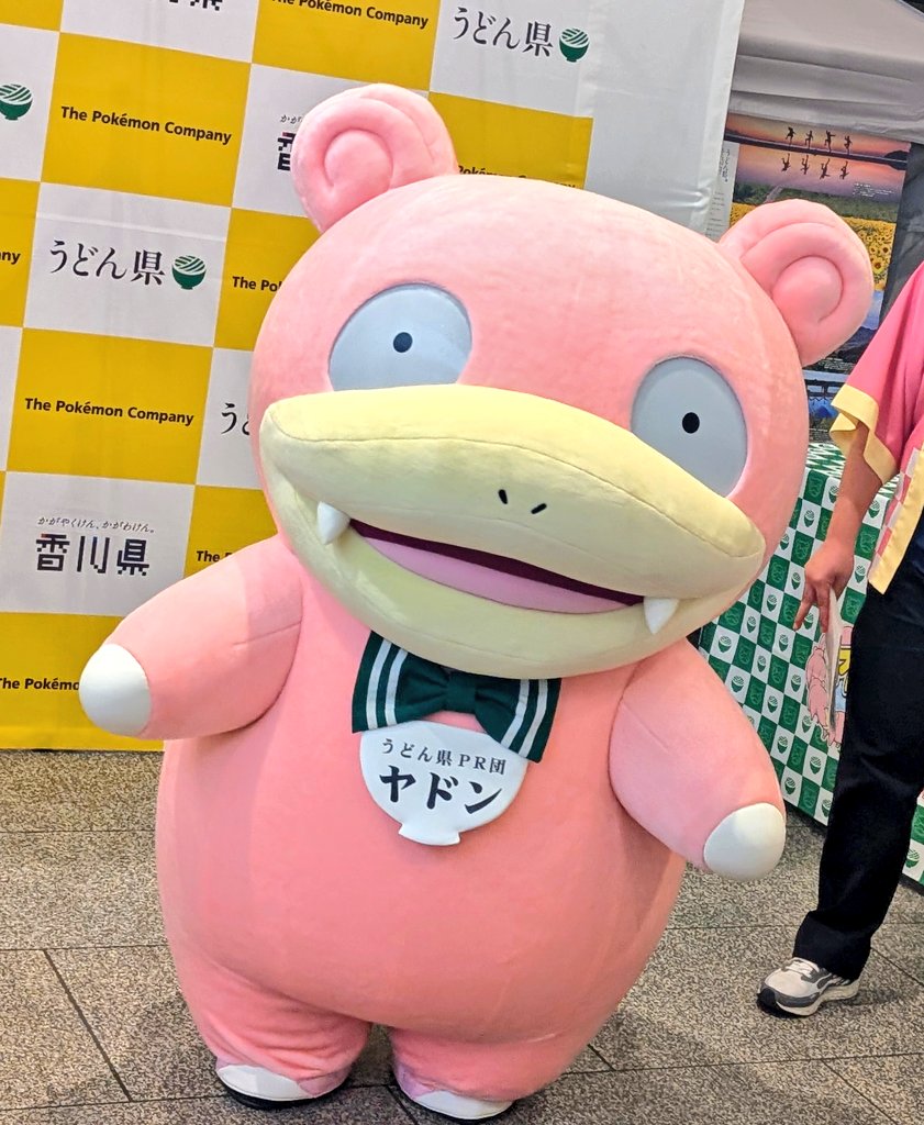 _toybox3's tweet photo. ヤドン知事やぁん
阪急梅田ビックマン前にに来てたやぁん
#ヤドン https://t.co/6DJbHS3dR9