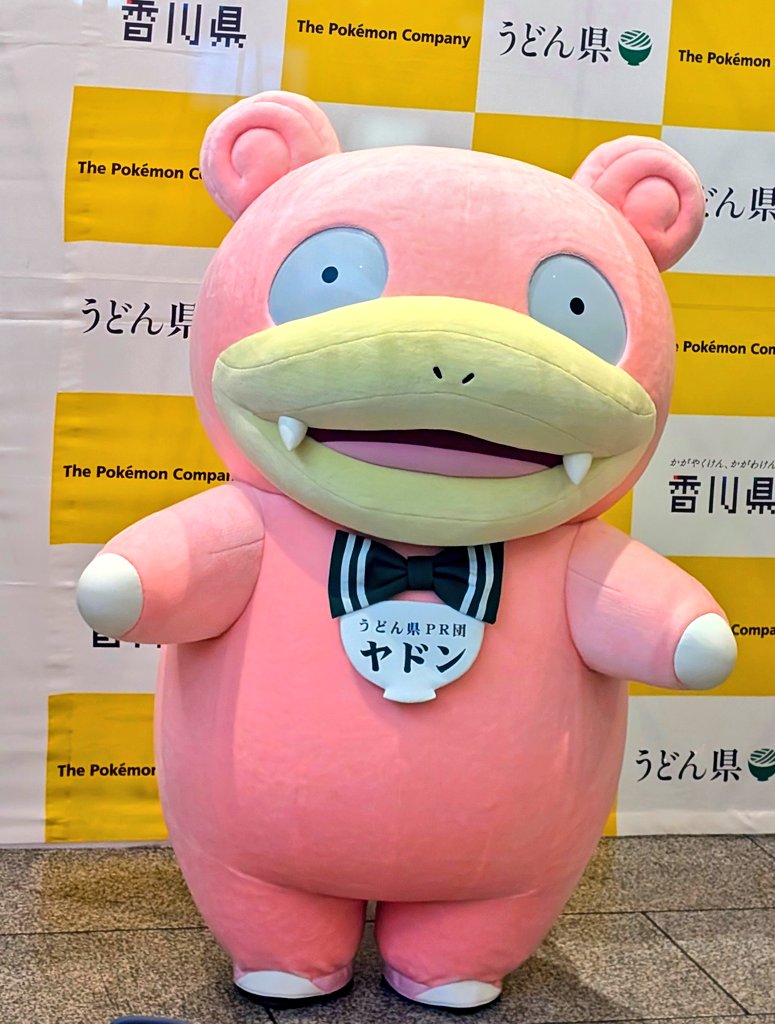 _toybox3's tweet photo. ヤドン知事やぁん
阪急梅田ビックマン前にに来てたやぁん
#ヤドン https://t.co/6DJbHS3dR9