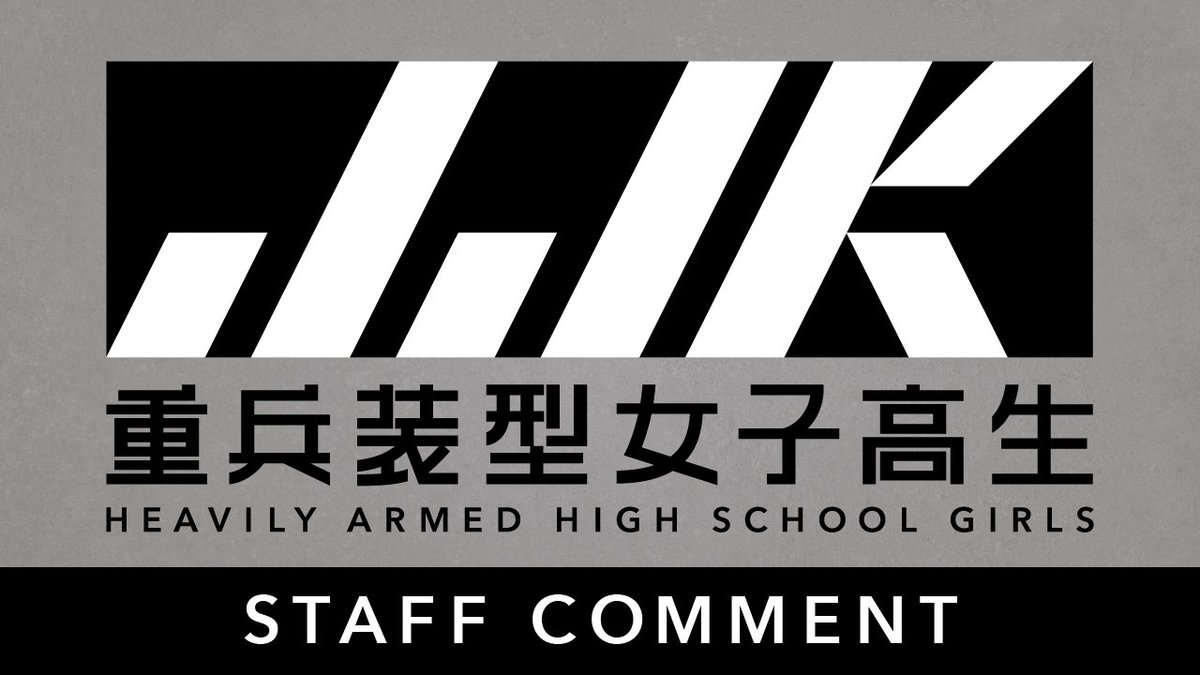 juheiso_anime's tweet photo. ━━━━━━━━━━━━━━━━━━
　　メインスタッフ  コメント公開 
 ━━━━━━━━━━━━━━━━━━

TVアニメ化を記念して
メインスタッフよりコメントが到着！
 
原案：neco 
監督：橘 正紀 
シリーズ構成： 高橋ナツコ
　
#重兵装型女子高生　 #juheiso https://t.co/1LBY1jmRgz