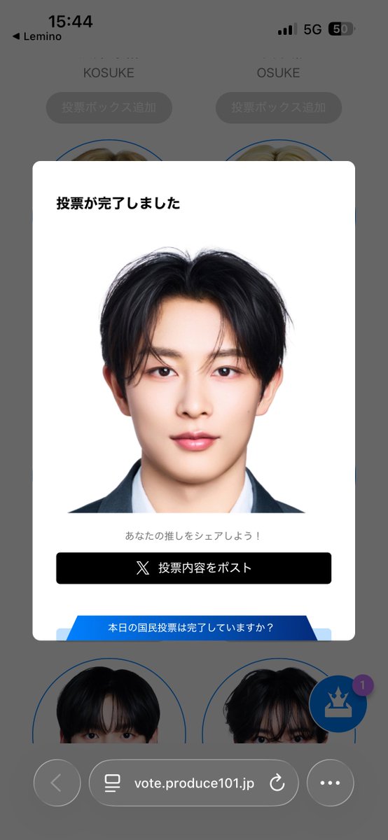 つき☪︎ tweet media