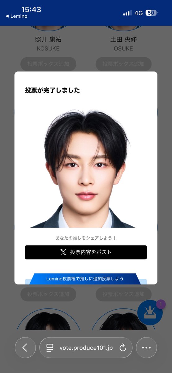 つき☪︎ tweet media