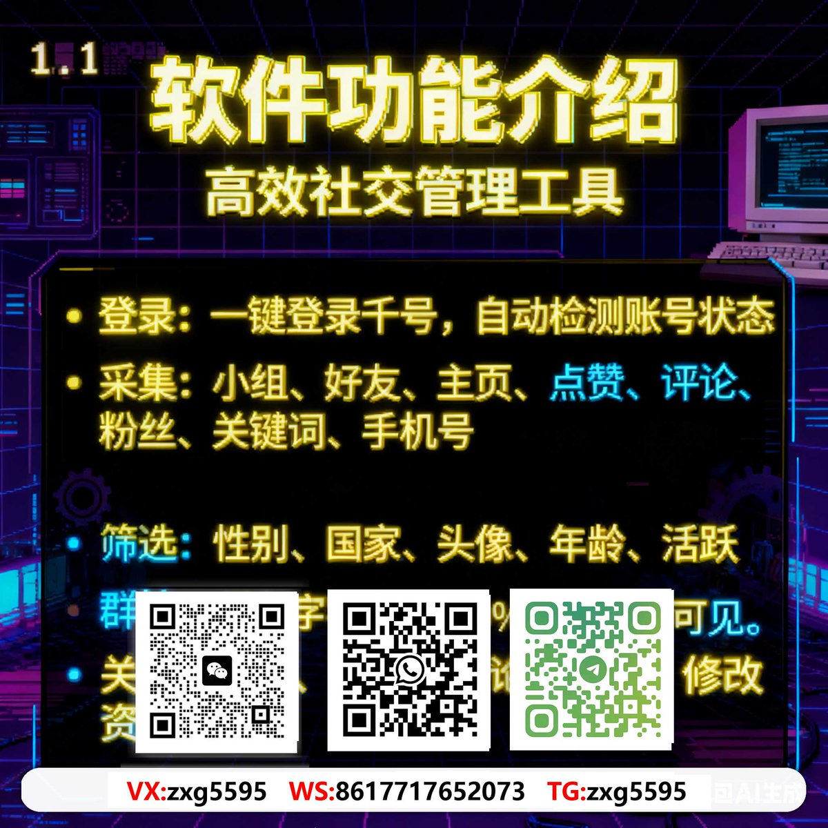 Word_hezzy's tweet photo. 中東市場貿易 全域社媒布局，流量全球触达。海外引流找小冰 #TikTok腳本工具 #海外客戶跟進工具 #Twitter轉發引流 https://t.co/s7qdlmLMPZ