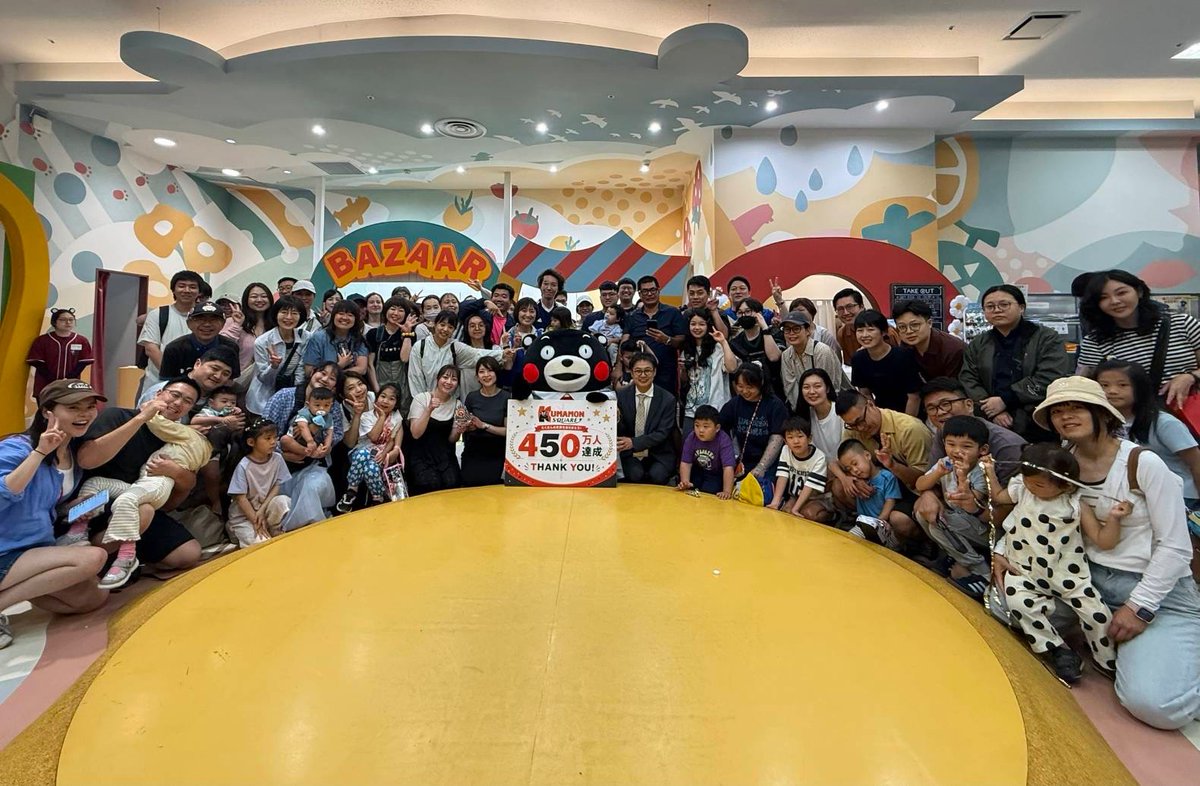 55_kumamon's tweet photo. ボクの活動拠点『くまモンスクエア』の来館者数が450万人を達成したモン☆たくさんの人に来てもらえてうれしかモン！今日の記念イベント楽しかったモーン！みんな、これからもよろしくま☆ https://t.co/u4IpYoXN0S