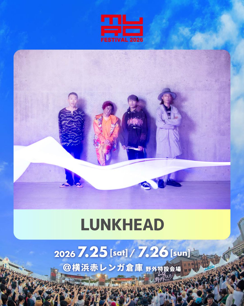 LUNKHEAD_offici's tweet photo. 【NEW!!】
7/26(日)MURO FESTIVAL 2026への出演が決定しました！
LUNKHEADの出演は2021年以来5年ぶりとなります。
ライナップ的に年上感が漂いますが、全身全霊赤レンガで鳴らしたいと思います。
よろしくお願いします！

⚠️詳しくはオフィシャルサイトへ
https://t.co/iIdPKU0aiZ

#murofes
#LUNKHEAD https://t.co/fvbM7ZfwNo