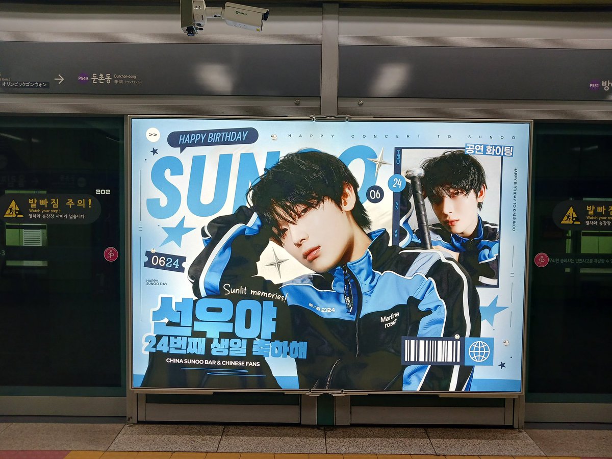 SunooBar_China's tweet photo. 광고 나왔어요 다들 인증 많이 해주셨으면 좋겠어요~~~~♡🙏
#SunlitMemoriesForSunoo
#선우 #SUNOO #엔하이픈 #ENHYPEN https://t.co/GayCCXTijT