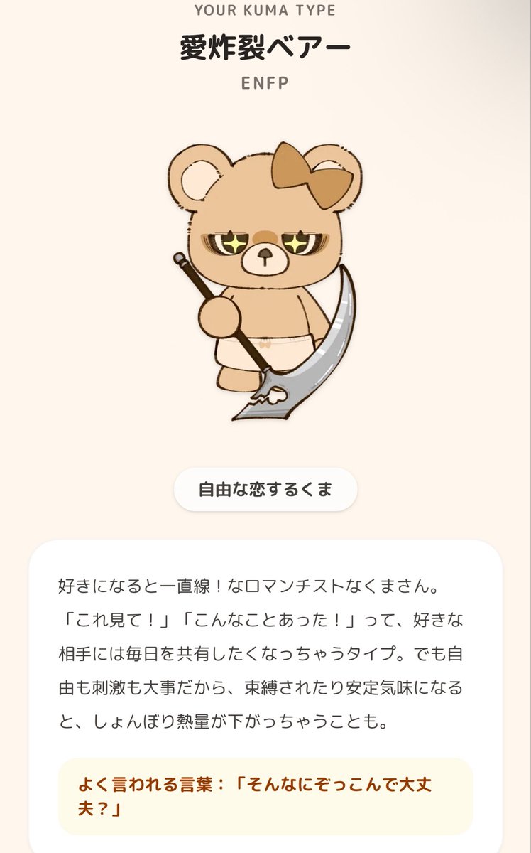 もなか tweet media