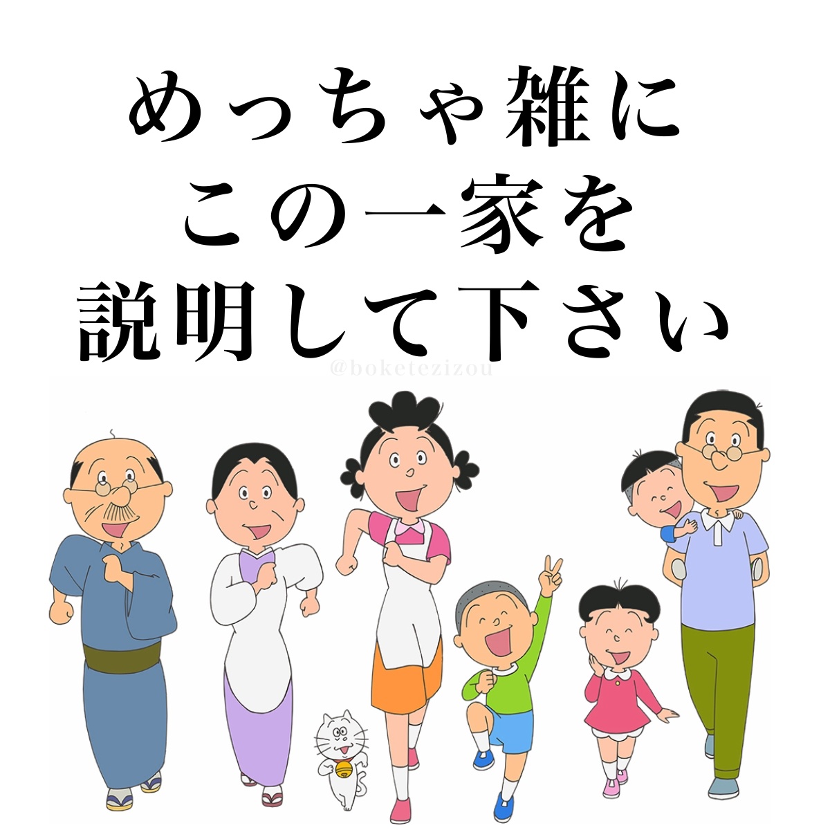 地蔵 tweet media
