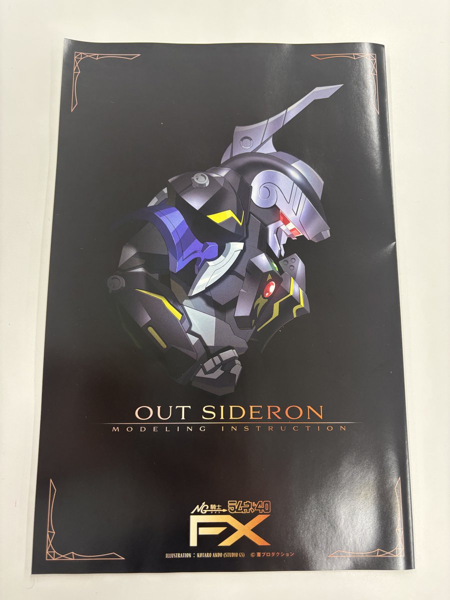 NG_L40_BDBOX's tweet photo. 社内を冒険していたらお宝を発見しました！
「アウトサイダロン」！　ワクワクが止まりません！

活躍はこちら⇒https://t.co/KzXyz44EbL

#ラムネ40 https://t.co/3uHTFdcjIJ