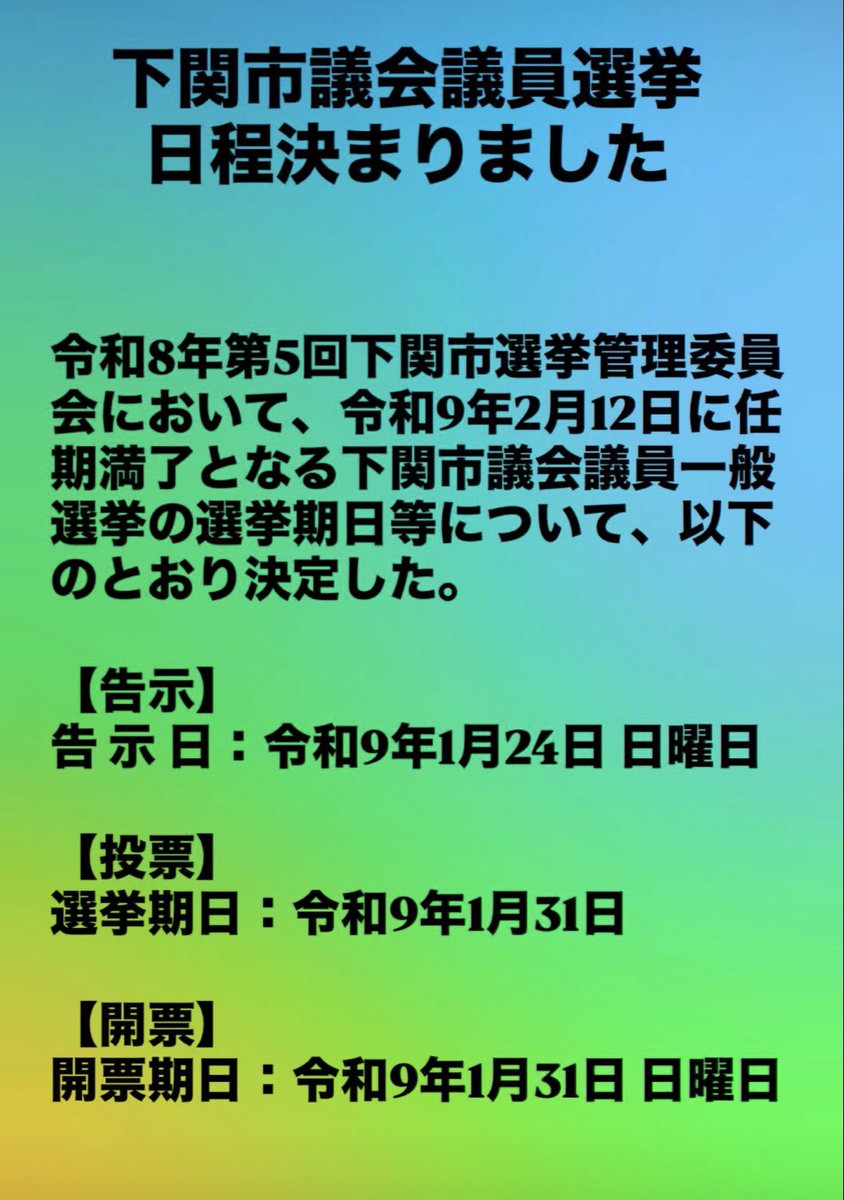 cuoreyagi's tweet photo. あと240日 https://t.co/QUugmifUJd