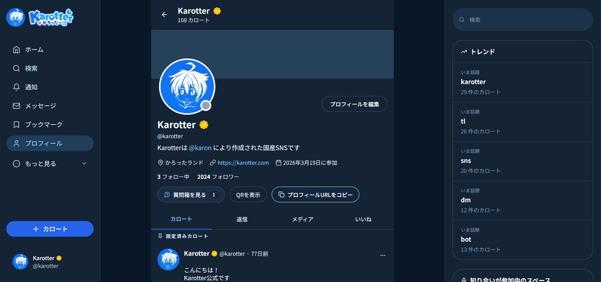 KaronDAAA tweet picture