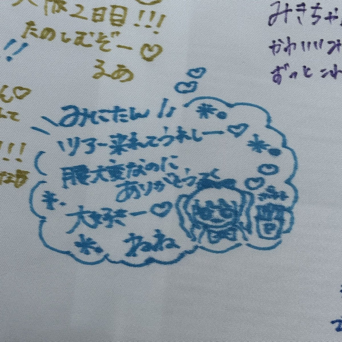 n__ene___'s tweet photo. たのしみ♪
#みにたんみにきて https://t.co/SGY8jTFxJJ