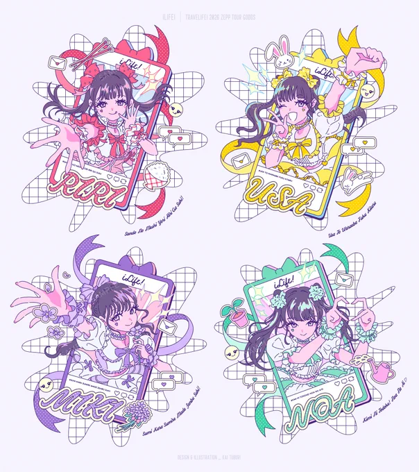 [お仕事] こちら、アイドルグループ iLiFE!のZeppツアーグッズのイラスト&amp;デザインをお手伝いしました!各メンバーがスマホのSNSの画面から飛び出したようなデザインになっています!どうぞよろしくお願いします #iLiFE
