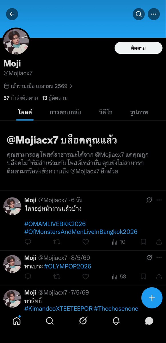 meowinprogress's tweet photo. ❗️โกง❗️
สุดารัตน์ บูชายันต์
เลขบัญชี 0558440147 ธนาคารกสิกรไทย
**ด้อมอื่นๆที่ไม่ได้กล่าวด้วยนะคะ เห็นนางโผล่ทุกด้อมเลย**
#ตลาดนัดgmm #OLYMPOP2026
#KimandcoXTEETEEPOR
#ตลาดนัดตี๋ตี๋ป๋อ #ตลาดนัดดมด
#ตลาดนัดดูมันดิ #faratalk https://t.co/7D35WPRuRt