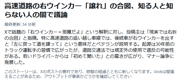madscient's tweet photo. 昔聞いたのは、かつてトラックの排気ブレーキがブレーキランプと連動していなかった（連動してはいけなかった）時代に、排気ブレーキ使用したときにブレーキランプの代わりに点灯させていた名残りという説なんだけど、それに言及してるポストは無いっぽいな。
https://t.co/DFak0nYLFa https://t.co/NKySkfNE05
